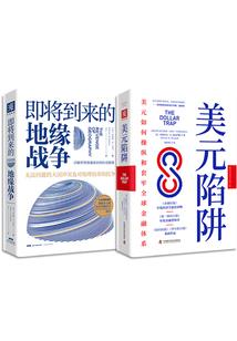 霸天尊主