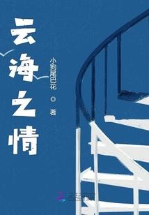 龙呤天姥