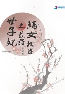 春恋荡漾