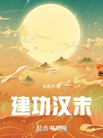 篡臣