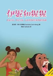 风水阴阳传奇
