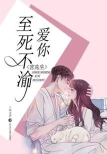 死亡盯着我