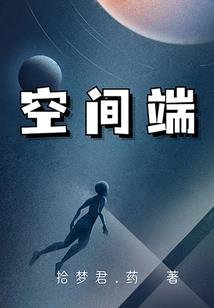 昭和美人录：肆虐在泡沫时代