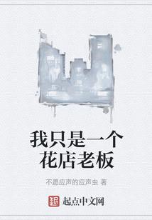 女配逆袭之宜转前纶