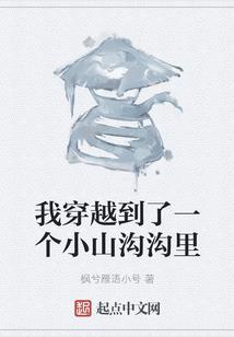 浮生半木生