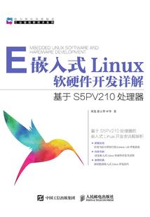 界者录