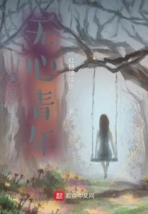 霸道校草的奇幻小甜心