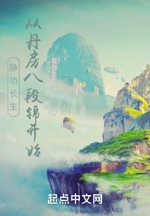 最终魔法师
