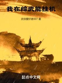 我的青春是无妄的坟场