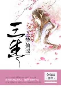 小偷在大明星身边