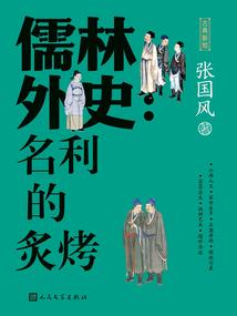 修罗帝重生在都市