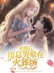 禁尘