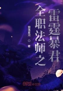 太神劫