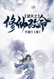 水火传奇