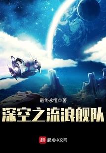 神级魔探