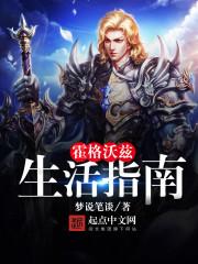 秦始皇修真记