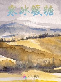 假如生活变得若然无味