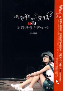 玉鼎记