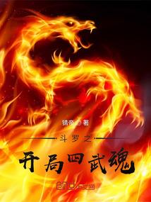 极品男：刀锋抗争