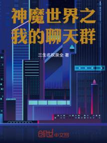 他的一生一场风花雪夜