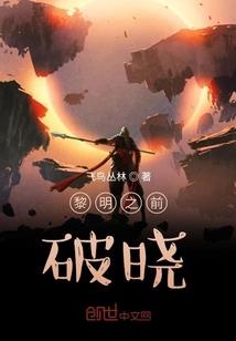 仙途录之武道之心