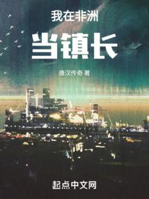 末世求生指导书