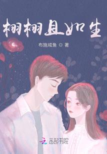 醉问江湖