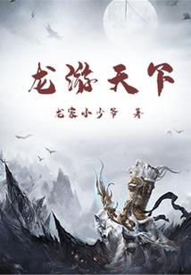 国民校草，甜心快点逃