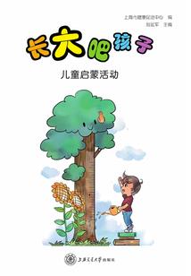 那一年我们遇见了