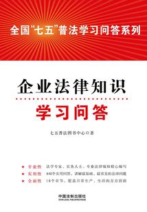 封魔成神