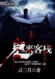 传承之武神
