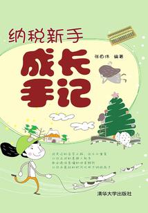 逢君，亦是缘