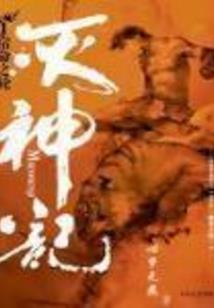 女尊世界种田忙