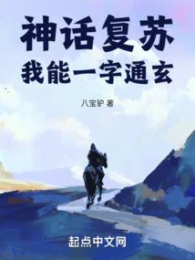 灵冰典录