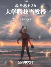 懒散特工