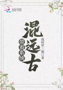 封天御魔