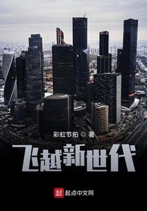 惊起