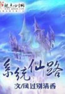 天地遗孤