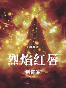 地魔神穴