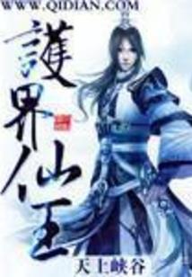 寻梦人之谪仙池