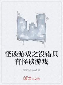 武神北平