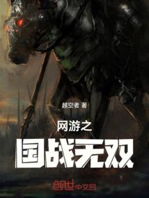 诸神异变