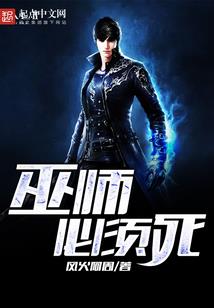 潇湘仙录