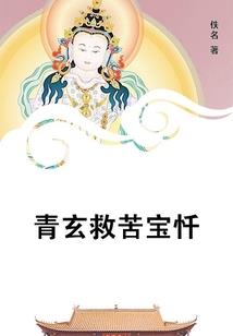 驱魔者联盟