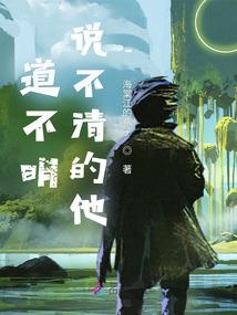 月入沉渊