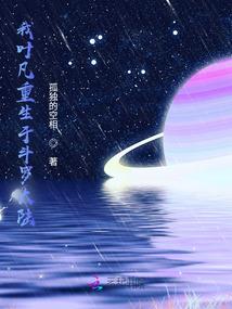 月花落