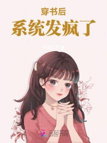 大唐有个坑系统