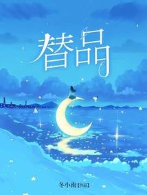 收神雷