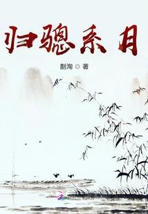 火影之漩涡唐云
