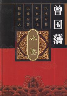 乔妤的秘密
